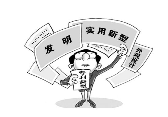 怎么去申请实用新型的专利？